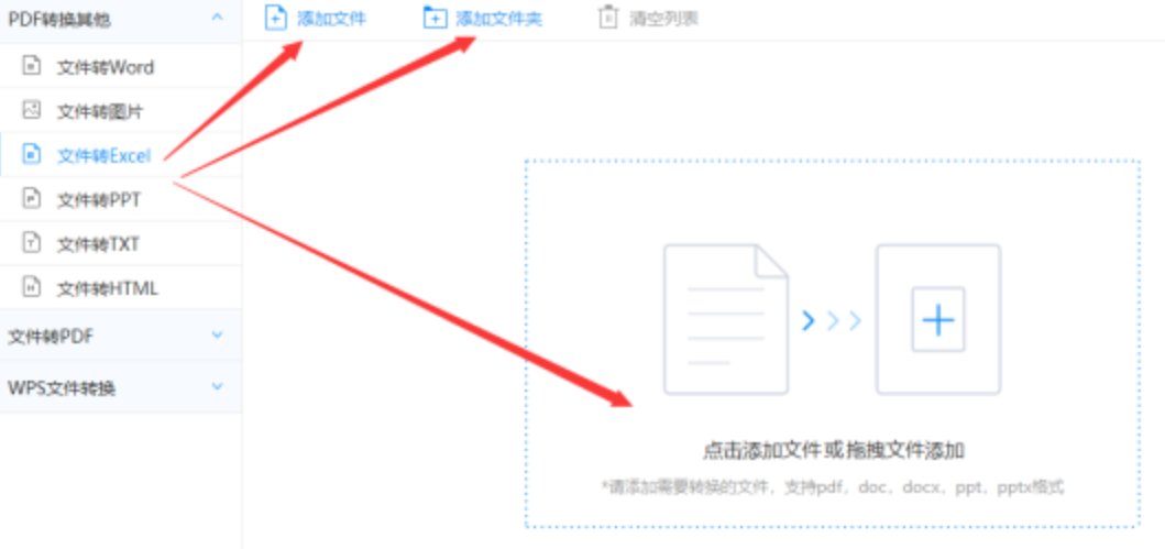爱游戏体育app官网入口苹果使用讲解 - 选择文件格式
